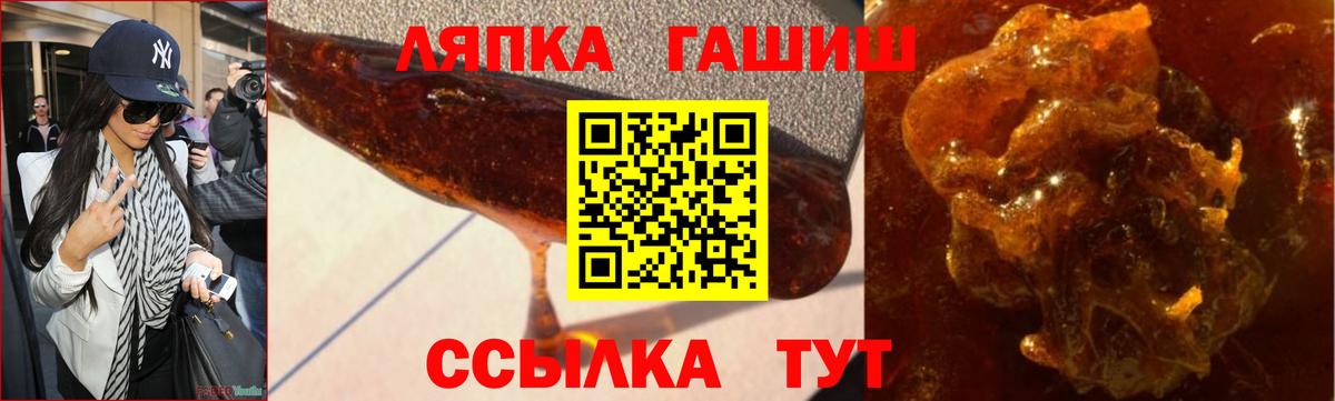 Гашиш индика сатива  Вход с VPN  ГАШ  Железногорск  ГАШИШ AMNESIA HAZE 