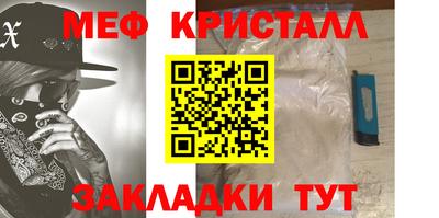 метамфетамин Донецк