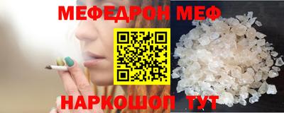 метамфетамин Донецк