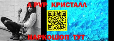 мяу мяу кристалл Донской