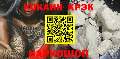 метамфетамин Донецк