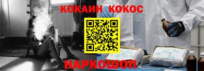 метамфетамин Донецк