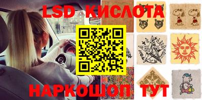 метамфетамин Донецк