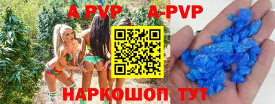 мяу мяу кристалл Донской