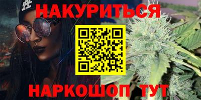 метамфетамин Донецк