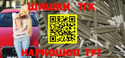 метамфетамин Донецк