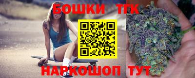 метамфетамин Донецк