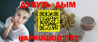 метамфетамин Донецк