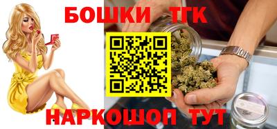 метамфетамин Донецк