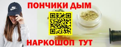 мяу мяу кристалл Донской