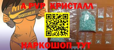 экстази Дубна