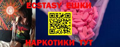 метамфетамин Донецк