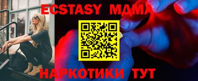 метамфетамин Донецк