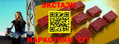 метамфетамин Донецк
