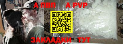 мяу мяу кристалл Донской