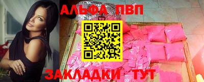 метамфетамин Донецк