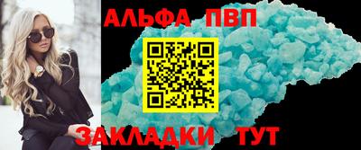 мяу мяу кристалл Донской