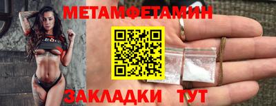 мяу мяу кристалл Донской