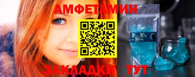 метамфетамин Донецк