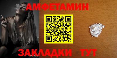 мяу мяу кристалл Донской