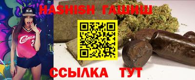 метамфетамин Донецк