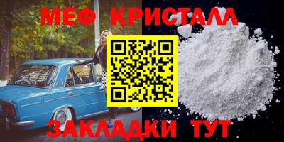 метамфетамин Донецк