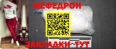 метамфетамин Донецк
