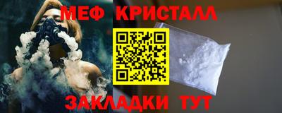 мяу мяу кристалл Донской