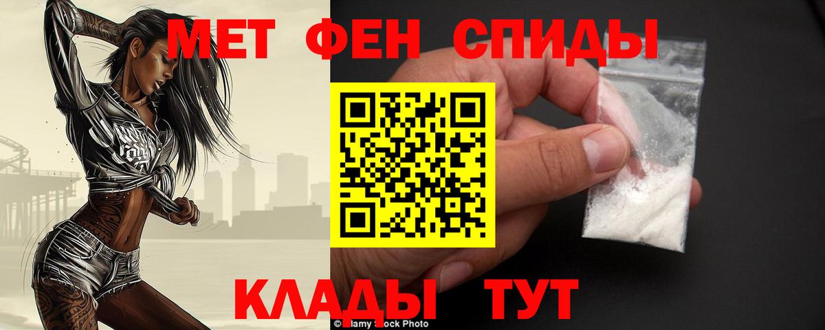 Первитин витя  Вход с VPN  МЕТАМФЕТАМИН  Первитин витя  Железногорск 