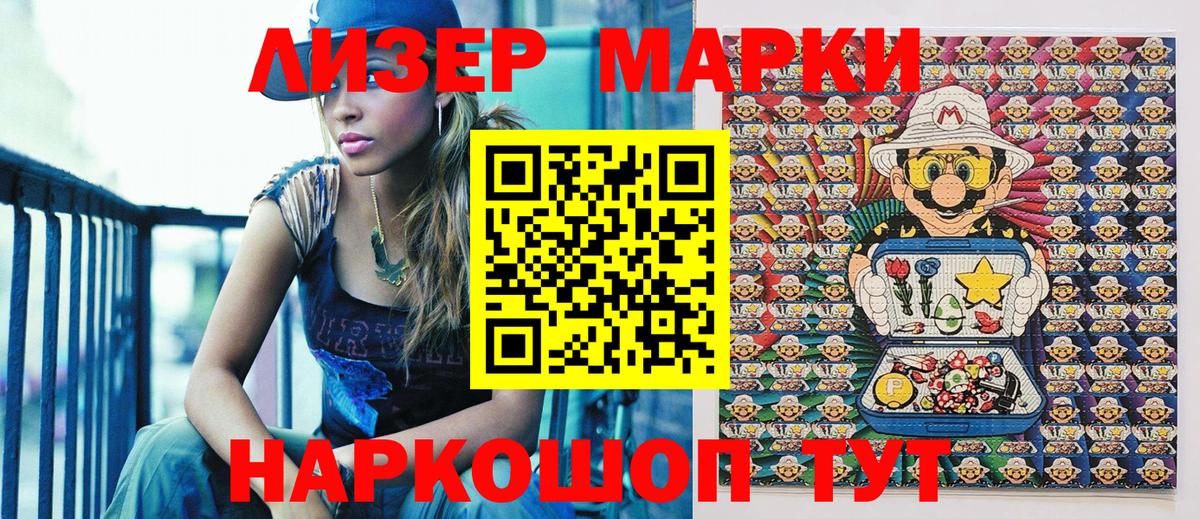 Мефедрон  Канабис  Меф   Железногорск  ГАШИШ  Вход с VPN  Cocaine  Alpha-PVP СОЛЬ кристаллы 